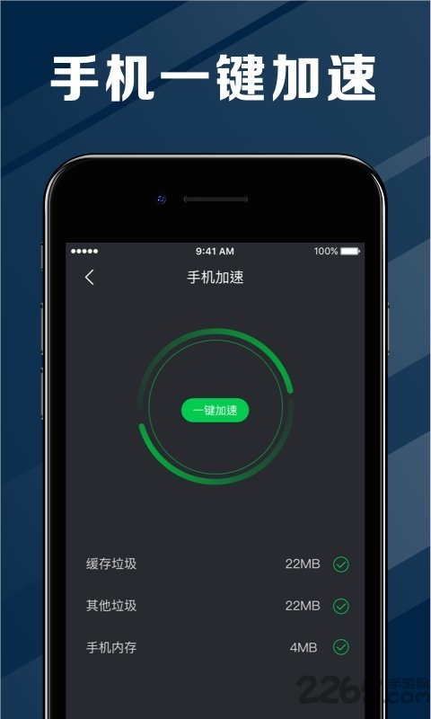 電池醫(yī)生