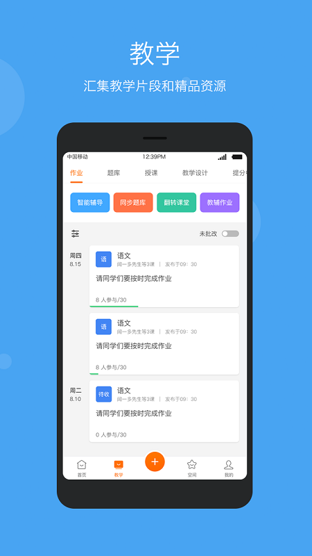 學樂云教學