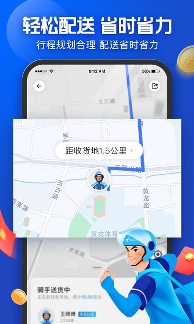 蜂鳥眾包