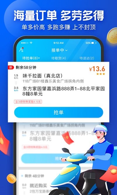 蜂鳥眾包