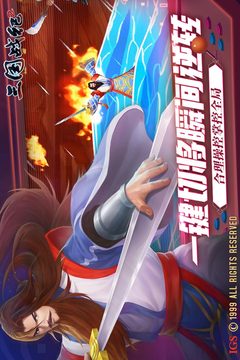三國戰紀2