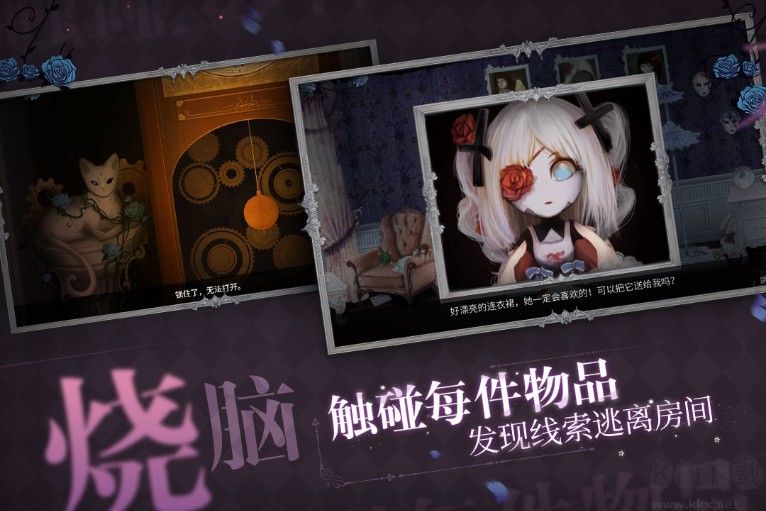 人偶館綺幻夜