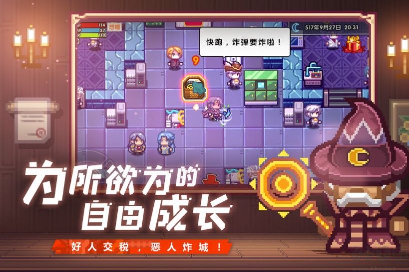 伊洛納手游2022最新下載
