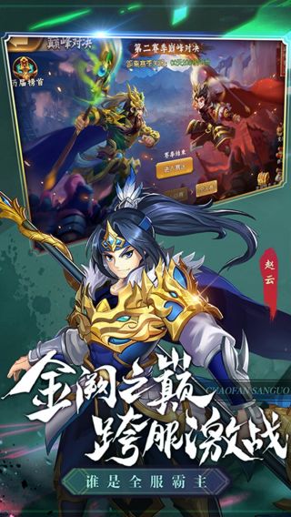 少年名將
