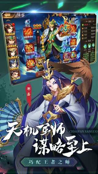 少年名將