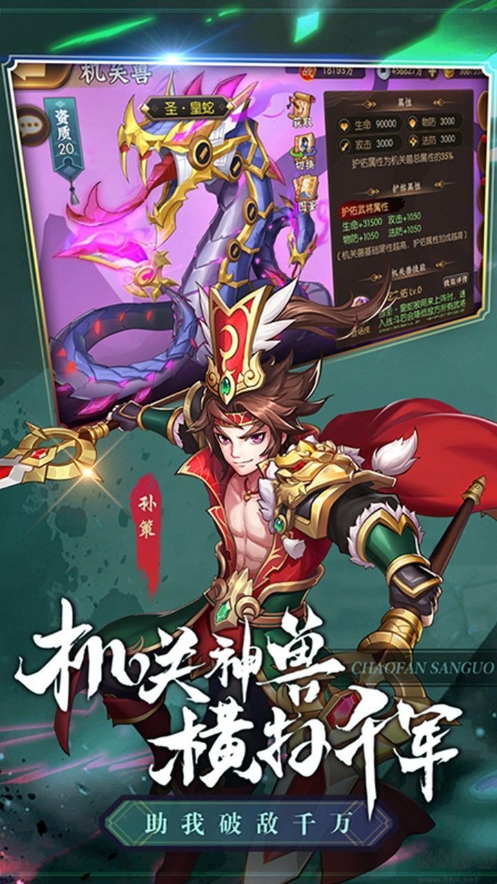 少年名將