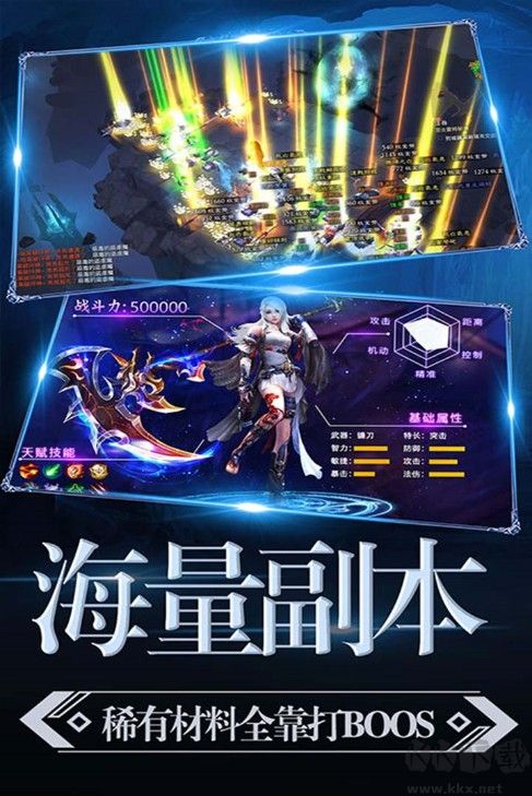 暗黑獵手內(nèi)測版獨家下載