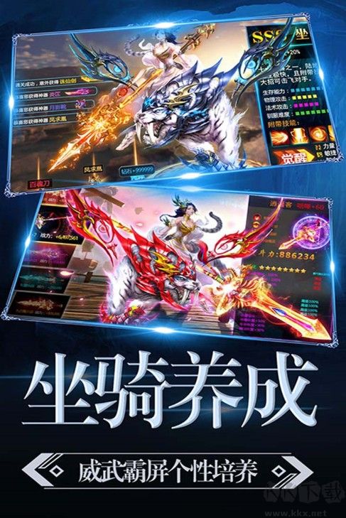 暗黑獵手內(nèi)測版獨家下載