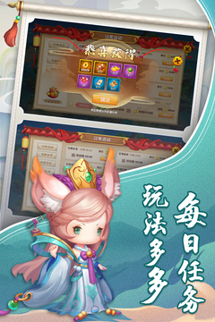 少年悟空傳