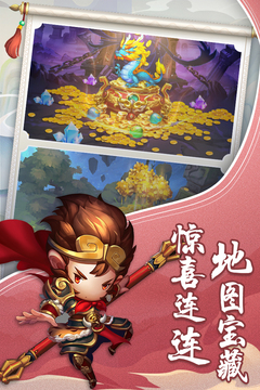 少年悟空傳