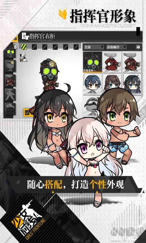 少女前線