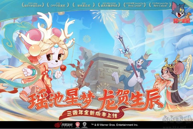 天使之翼手游2022最新下載