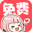 啵嗶免費漫畫APP 2022最新版