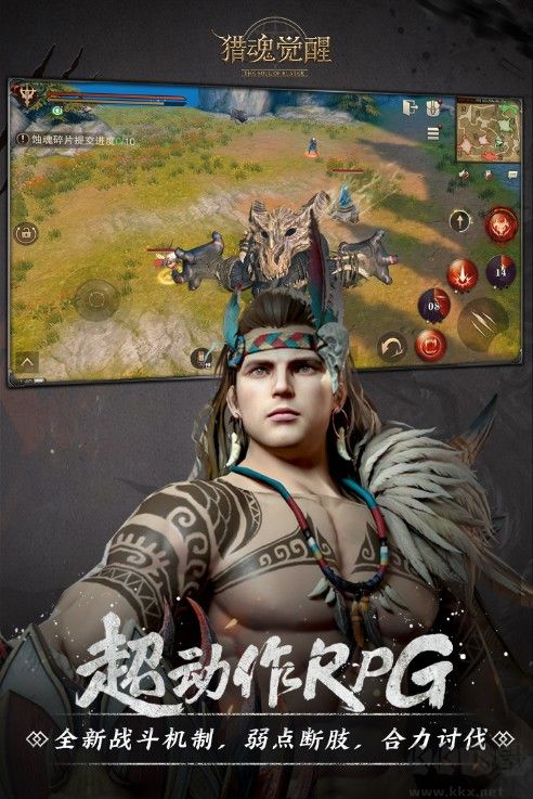獵魂覺醒網易版