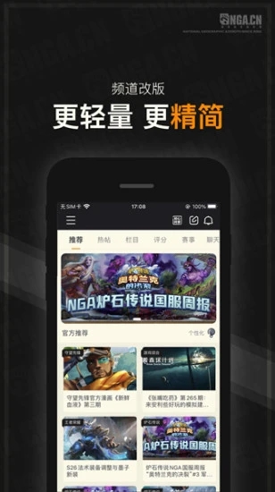 陰陽師NGA玩家論壇