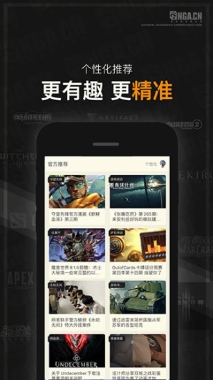 陰陽師NGA玩家論壇