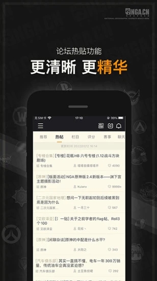 陰陽師NGA玩家論壇
