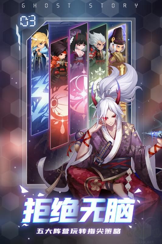 陰陽式神錄手游