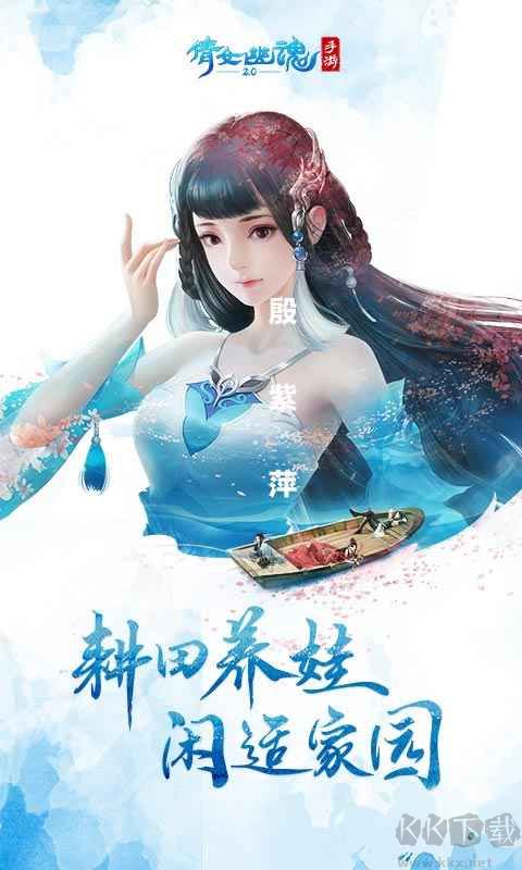 倩女幽魂網(wǎng)易版