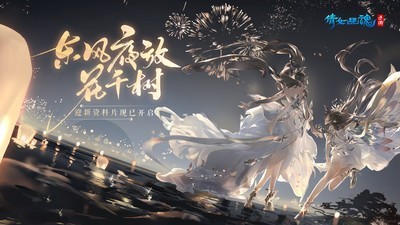 倩女幽魂網(wǎng)易版