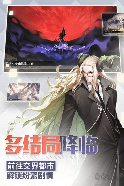 永遠(yuǎn)的7日之都2022下載