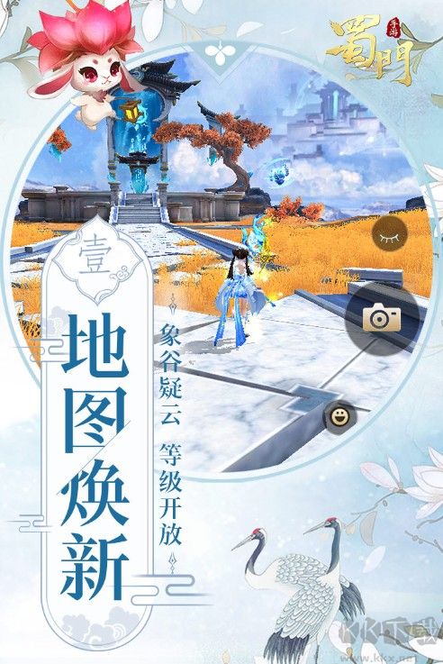 蜀門手游內(nèi)測版獨(dú)家下載