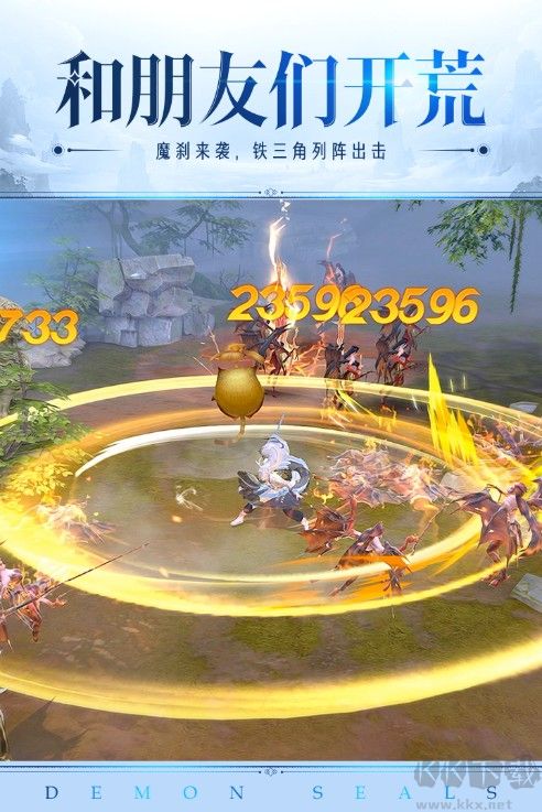 鎮魔曲