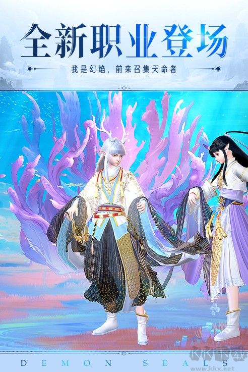 鎮魔曲
