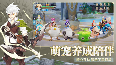 云上城之歌(登錄送SSR)