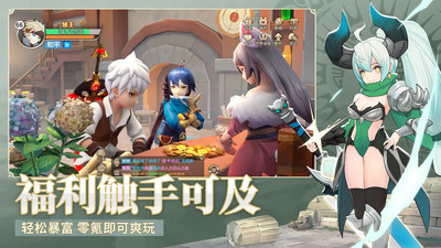 云上城之歌(登錄送SSR)