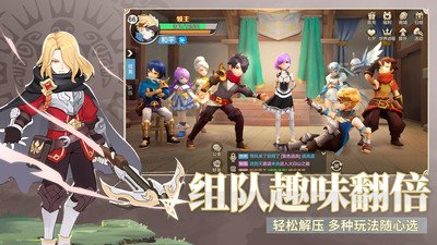 云上城之歌(登錄送SSR)