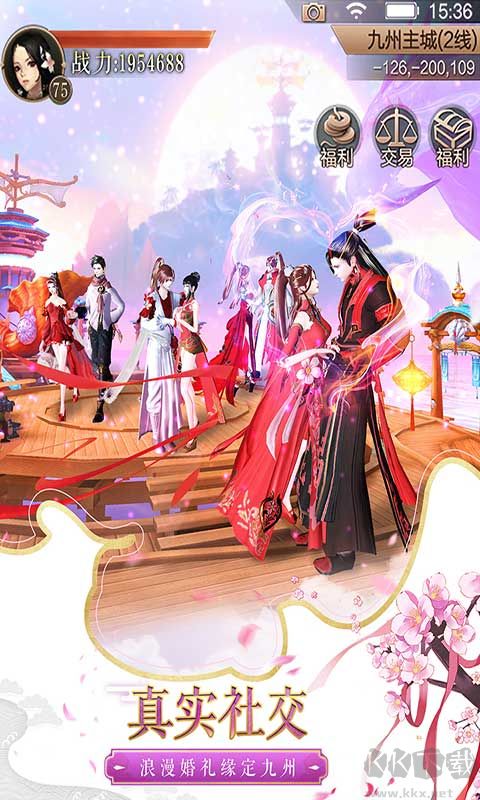 天空紀元