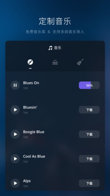 VN視頻剪輯