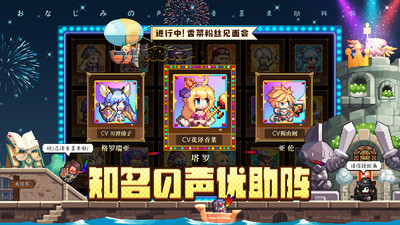 異次元大作戰手游