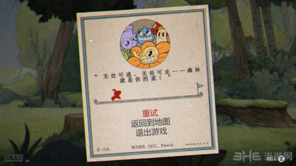 茶杯頭大冒險手游