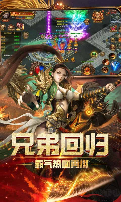 屠龍霸業(yè)
