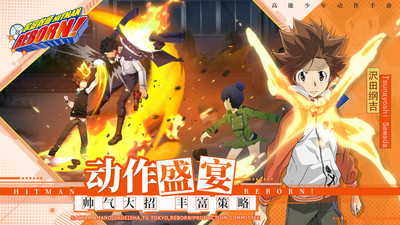 家庭教師手游