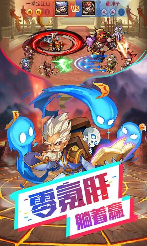 我的帝國