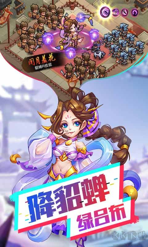我的帝國