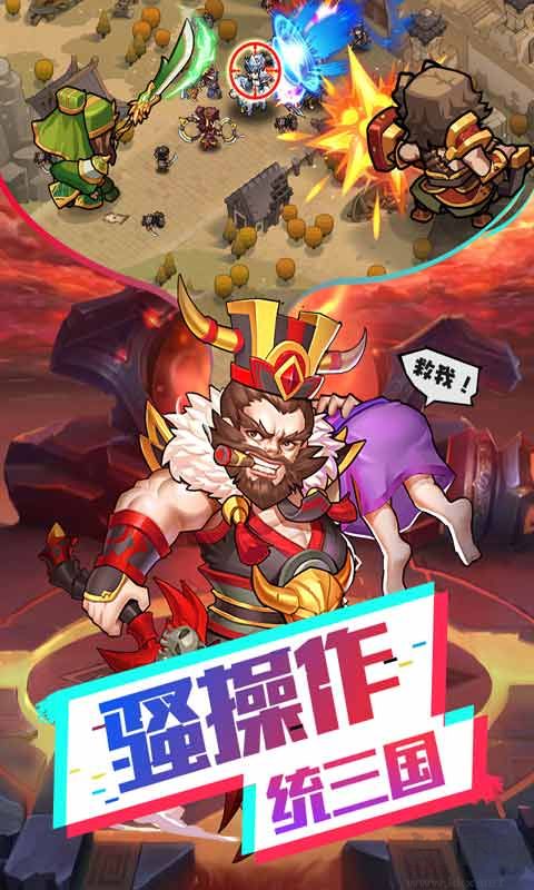 我的帝國