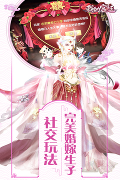 我的宮廷