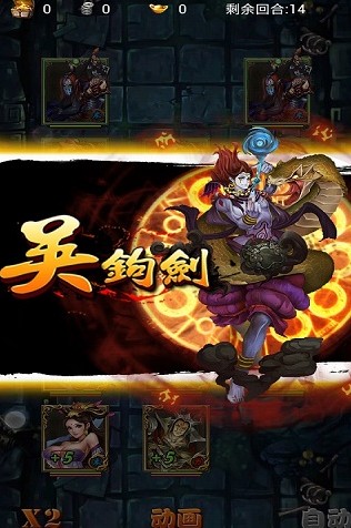 神一樣手游