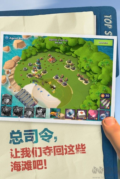 海島奇兵官方正版下載
