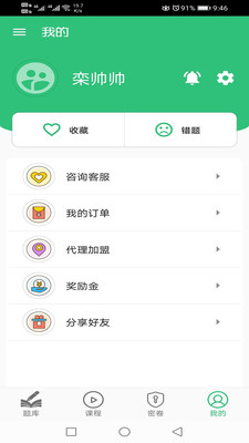 康復醫學治療技術士題庫2022