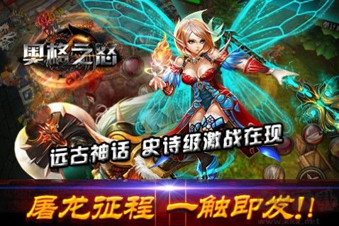 奧格之怒封測(cè)版獨(dú)家下載