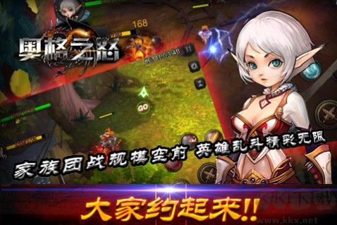 奧格之怒