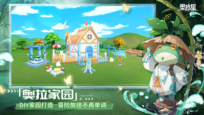 4399奧拉星手機版