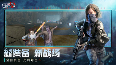 王牌戰(zhàn)爭(zhēng)文明重啟