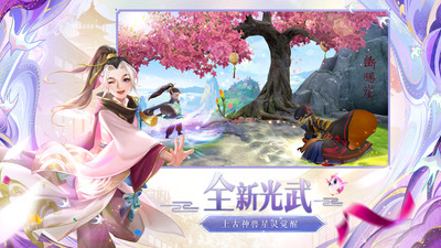 神雕俠侶2手游
