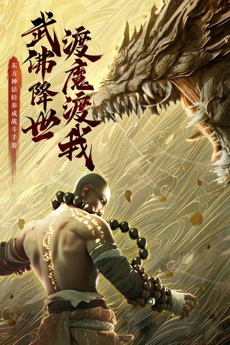 劍武